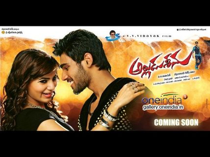  `అల్లుడు శ్రీను' ఇన్ సైడ్ టాక్ (ఫొటో ఫీచర్)