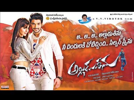 'అల్లుడుశీను' :  డ్యామేజ్ కంట్రోలు వ్యూహం 
