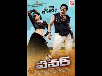 పనిలో పనిగా రవితేజ పెంచేసాడు