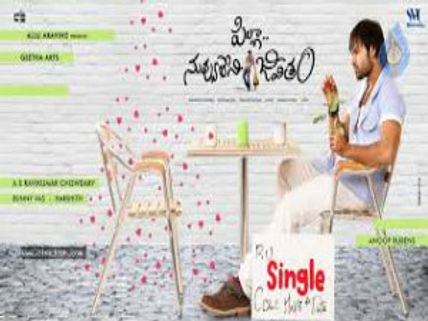 పవన్ పుట్టిన రోజున స్పెషల్ టీజర్