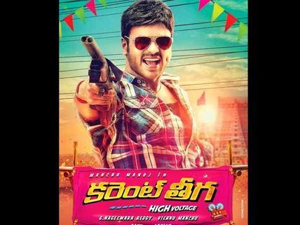 సినిమా ఒకటి...  ఐటమ్ సాంగ్స్  రెండు