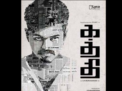 కథ  కాపీ కొట్టారంటూ  కోర్టు కెక్కారు