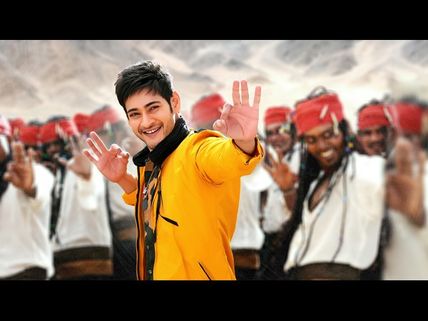  మహేష్ ‘ఆగడు’ ఇన్ సైడ్ టాక్