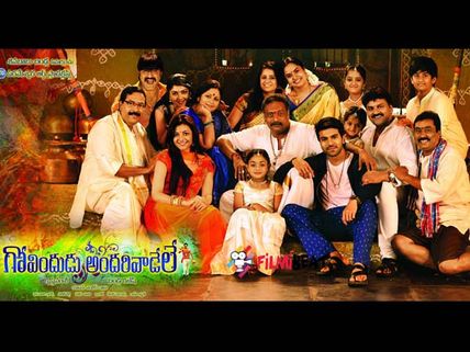 సెంటిమెంటు గోవిందుడు...(అందరి వాడేలే రివ్యూ)