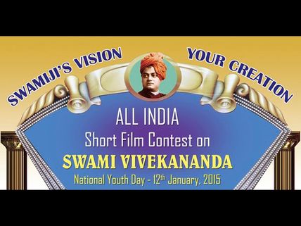 షార్ట్‌ఫిల్మ్‌ పోటీ : ఫస్ట్ ప్రైజ్ లక్ష  