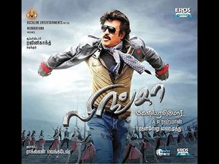 ‘లింగా’ చిత్రానికి రూ. 200 కోట్ల ఇన్సూరెన్స్