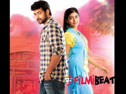 నిజమే: ‘ముకుంద’ లో గెస్ట్ రోల్ వేస్తున్నాడు