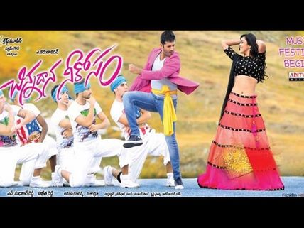 అయ్యో...నిజమా?:  ‘చిన్నదాన నీకోసం’ రిలీజ్ ఆలస్య కారణం