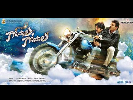 ఆ క్రేజే వేరు: పవన్ కళ్యాణ్ ...బైక్  ప్రదర్శన 
