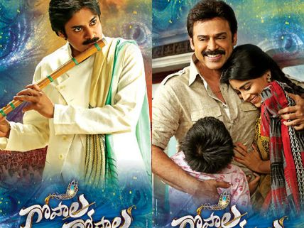 పాటలు ఎలా ఉన్నాయ్ (గోపాల గోపాల మ్యూజిక్ రివ్యూ)