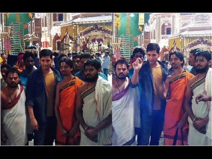  దేవుడ్ని ప్రశ్నిస్తున్న  మహేష్ బాబు (ఫొటో)