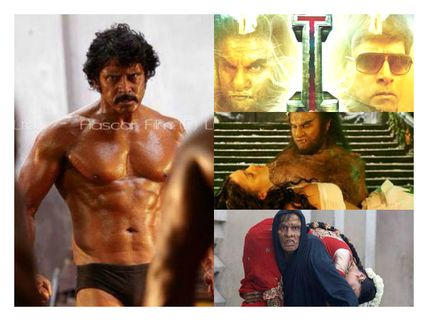 “I”య్ బాబోయ్... ( విక్రమ్ ‘ఐ’ రివ్యూ)