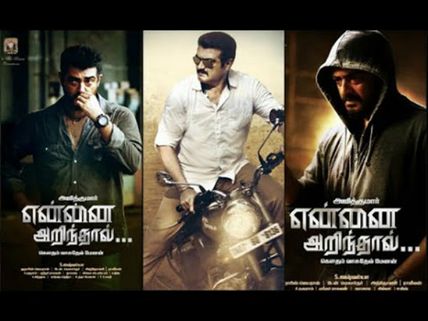  స్టార్ హీరో స్పీడు :  సినిమా ఒకటే...డైరక్టర్స్ ముగ్గురు   