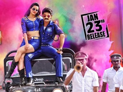 కల్యాణ్‌రామ్‌ 'పటాస్‌' కథేంటి?  ఇన్ సైడ్ టాకేంటి?