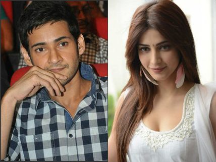 మహేష్ టైటిల్  'శ్రీమంతుడు' కాదట... మరి 