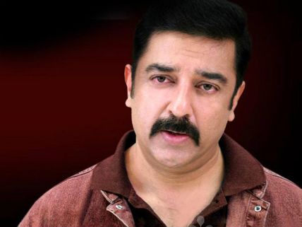 రీమేక్  చేయటంలేదంటూ కమల్