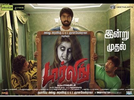  'ప్రేమకథా చిత్రమ్‌' రీమేక్ కు సీక్వెల్