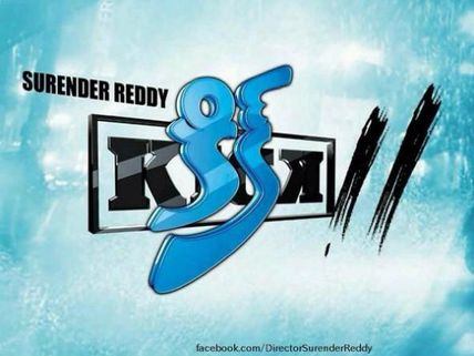   ఎన్టీఆర్ పుట్టిన రోజున రవితేజ ‘కిక్‌-2’ రిలీజ్