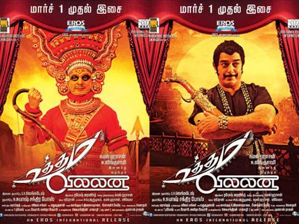 కమల్ దాన్ని సీక్రెట్ గా ఉంచారు