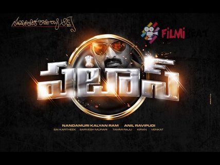  'పటాస్‌' తమిళ రీమేక్ ఖరారు..హీరో ఎవరంటే