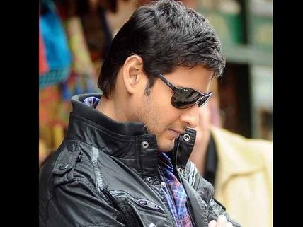 మహేష్ ...విజయవాడ కుర్రాడు