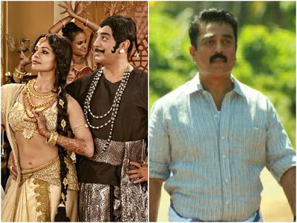 ఇంకోటి : ఈ రోజు సాయింత్రమే కమల్  'దృశ్యం' రీమేక్...