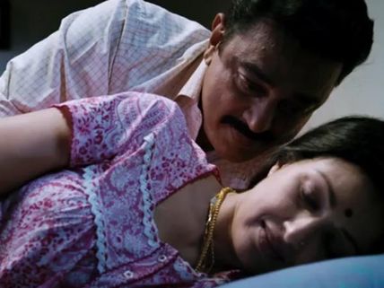 కమల్  'దృశ్యం' రీమేక్ ట్రైలర్ (వీడియో)