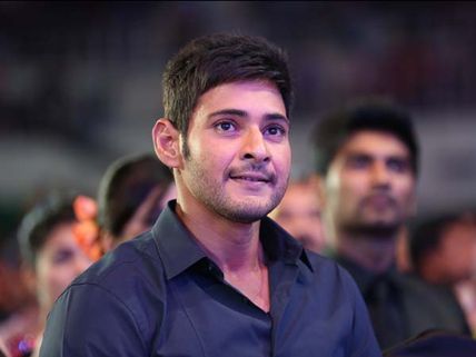 మహేష్  సొంత బ్యానర్! కారణం అదే?