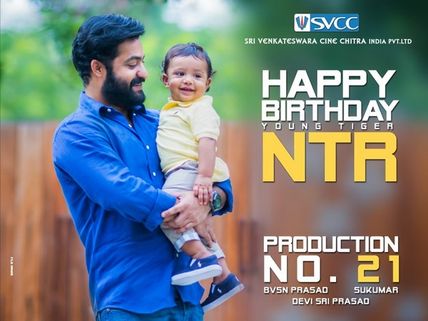 ఒడ్డున పడినట్లే  : రిలయన్స్ అండతోనే ఎన్టీఆర్ 