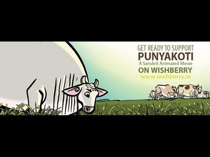 'పుణ్యకోటి' : ఇళయరాజా తొలిసారిగా...