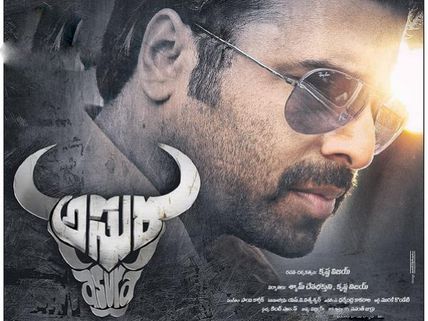 డిఫరెంటుగా ఉంది... (అసుర రివ్యూ)