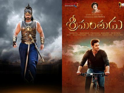 'బాహుబలి' తో పోటీనా?: 'శ్రీమంతుడు' తమిళ డబ్బింగ్ రైట్స్  