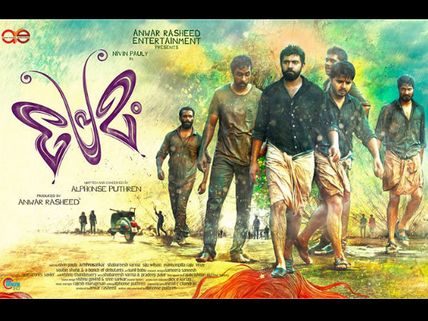 'ప్రేమమ్‌'  రీమేక్ ఖరారు..హీరో,దర్శకుడు ఎవరంటే
