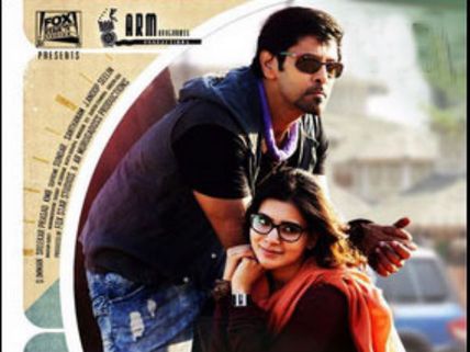   విక్రమ్, సమంత కొత్త చిత్రం టీజర్ ఇదిగో (వీడియో)