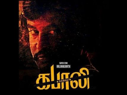  అఫీషియల్ :రజనీ కాంత్ కొత్త సినిమాకు టైటిల్ ఖరారు!