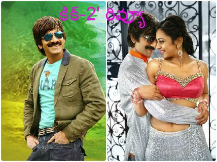 'కంఫర్ట్' తక్కువే ('కిక్‌-2' రివ్యూ)