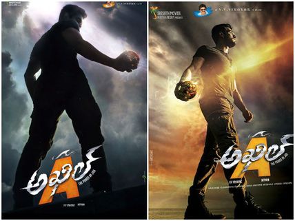   'అఖిల్‌' ఆడియో విడుదల తేదీ‌: ఖరారు చేస్తూ అఖిల్  