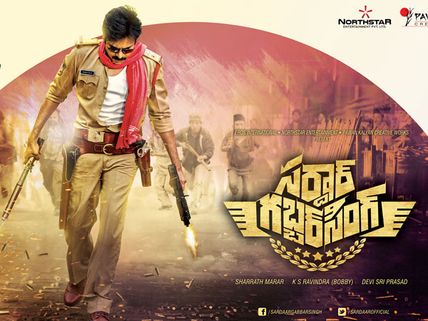 అంతా బూతే...: భగ్గుమన్న పవన్ కళ్యాణ్!