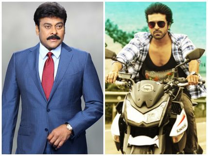 రివీలైంది : ‘బ్రూస్ లీ' లో చిరంజీవి సీన్స్ ఇవే   