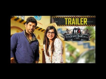 అదిరిందంతే :విక్రమ్, సమంత కొత్త చిత్రం ట్రైలర్ (వీడియో)