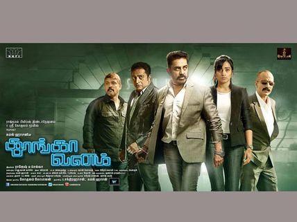 కమల్ హాసన్  డాన్ పాత్రలోనా?