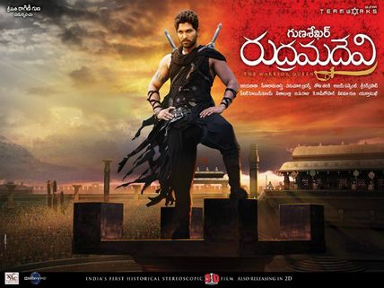  చారిత్రకం,వినోదం ('రుద్రమదేవి' ‌ప్రివ్యూ)