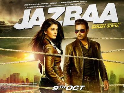 ఐశ్వర్య రాయ్ అదరగొట్టింది (జజ్బా మూవీ రివ్యూ) 