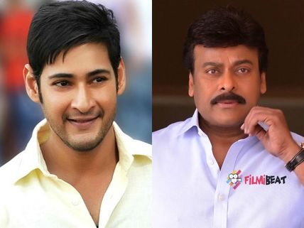 చిరంజీవి రిజెక్ట్ చేసిన స్టోరీనే మహేష్ బాబు ఓకే చేసాడా?