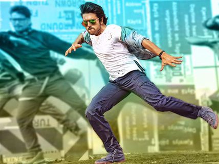 ఎక్సక్లూజివ్: 'బ్రూస్‌లీ' పూర్తి కథ ఇదే 