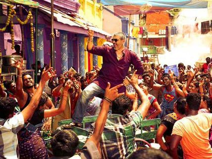 కాలినొప్పితో అజిత్‌....హస్పటల్ ల్లో