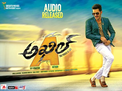 ‘అఖిల్’ రిలీజ్ డేట్ ఖరారు అయినట్లే