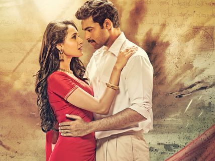  మెగా హీరో సినిమా...జర్మనీ భాషలోకి డబ్బింగ్ ?