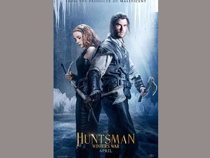 హాంట్ చేస్తోందీ ట్రైలర్ ..చూడండి (వీడియో)