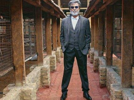 క్షమాపణ చెప్పిన రజనీ